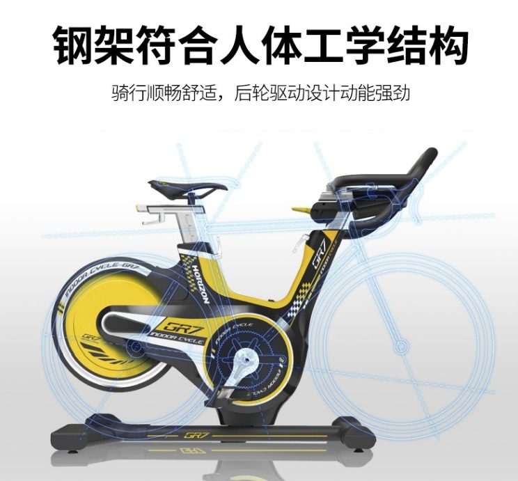 喬山(shān)動感單車(chē)GR7家用(yòng)室内健身車(chē)自行車(chē)-動感單車(chē)健身車(chē)廠家 喬山(shān)GR7動感單車(chē)